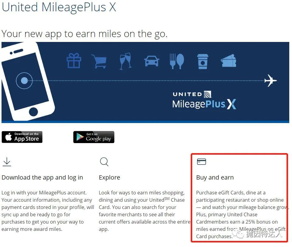 限时65K点数丰厚奖励 - Chase United Explorer信用卡 限时65K点数丰厚奖励 - Chase United Explorer信用卡