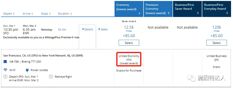 限时65K点数丰厚奖励 - Chase United Explorer信用卡 限时65K点数丰厚奖励 - Chase United Explorer信用卡