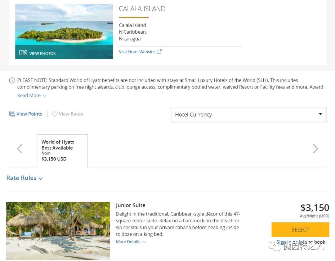 《3000美元一晚的顶级一价全包度假酒店可以使用积分免费入住？！》