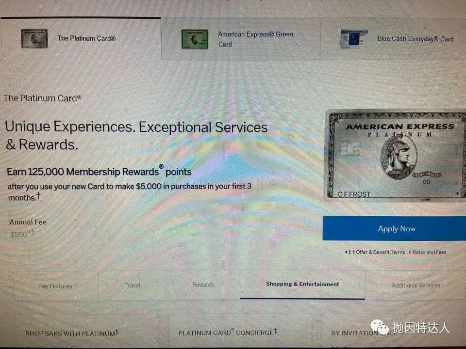 《Amex Platinum出现超级史高125K MR点数开卡奖励，看看有没有幸运儿中奖》