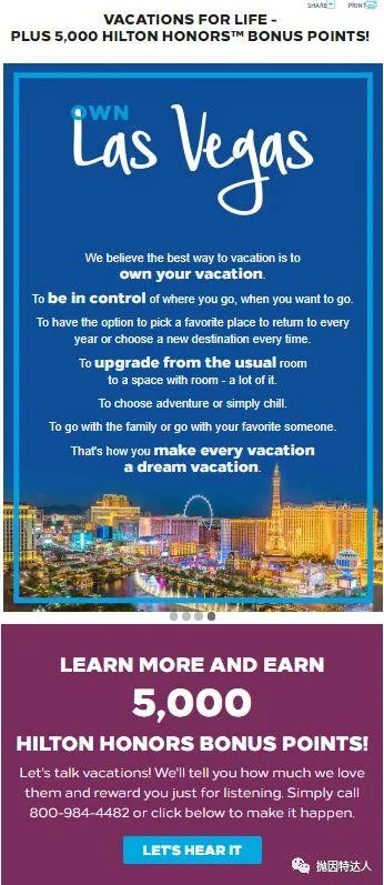 送分活动来了,打一通电话即可赚取5000希尔顿积分 送分活动来了,打一通电话即可赚取5000希尔顿积分