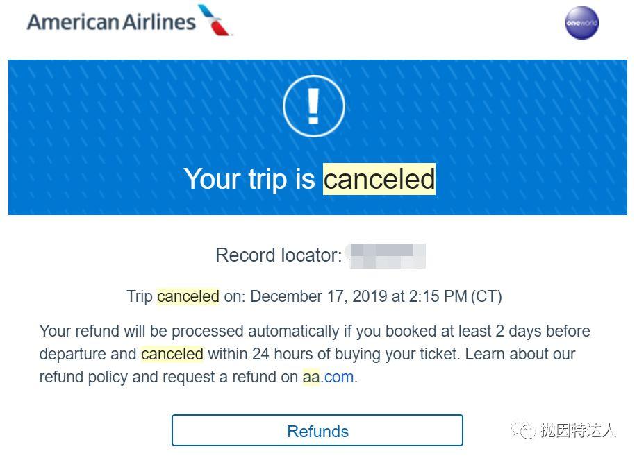 《美国航空把我还有两天就要出发的机票直接取消，并且关闭了我的里程账户》