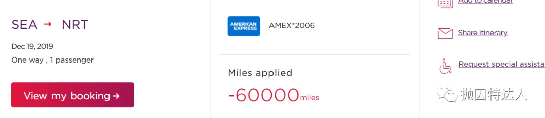 美国航空把我还有两天就要出发的机票直接取消,并且关闭了我的里程账户 美国航空把我还有两天就要出发的机票直接取消,并且关闭了我的里程账户