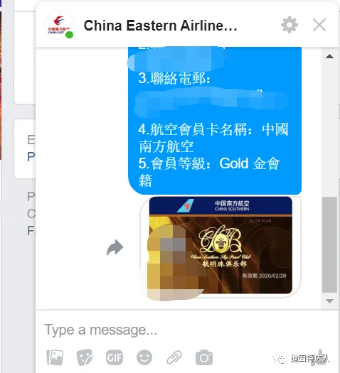 东航金卡的匹配活动来袭,抓紧时间赶快上车 东航金卡的匹配活动来袭,抓紧时间赶快上车