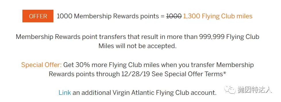 福利再次归来 - 原来使用不到50K里程就能兑换跨太平洋豪华头等舱&商务舱了?! 福利再次归来 - 原来使用不到50K里程就能兑换跨太平洋豪华头等舱&商务舱了?!