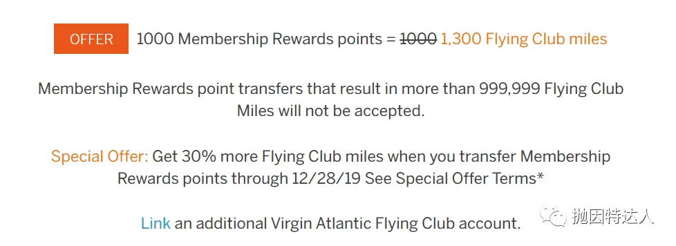 福利再次归来 - 原来使用不到50K里程就能兑换跨太平洋豪华头等舱&商务舱了?! 福利再次归来 - 原来使用不到50K里程就能兑换跨太平洋豪华头等舱&商务舱了?!