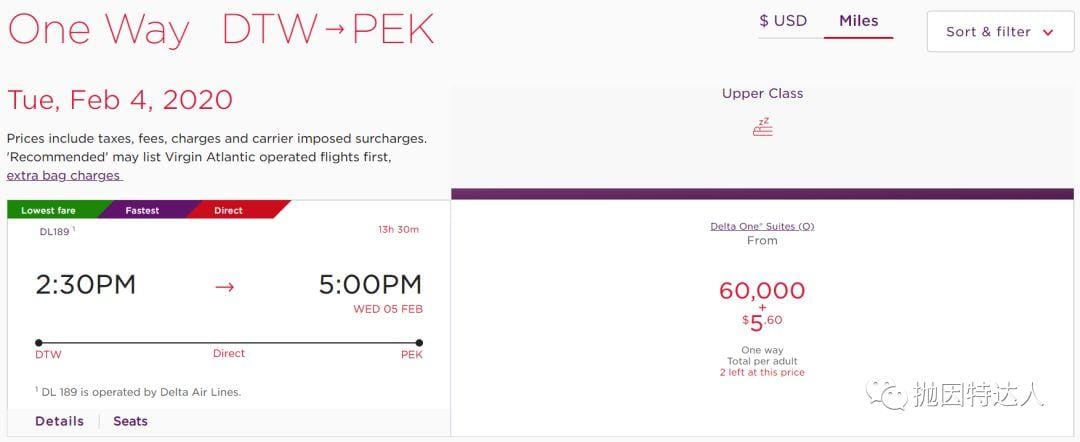 福利再次归来 - 原来使用不到50K里程就能兑换跨太平洋豪华头等舱&商务舱了?! 福利再次归来 - 原来使用不到50K里程就能兑换跨太平洋豪华头等舱&商务舱了?!