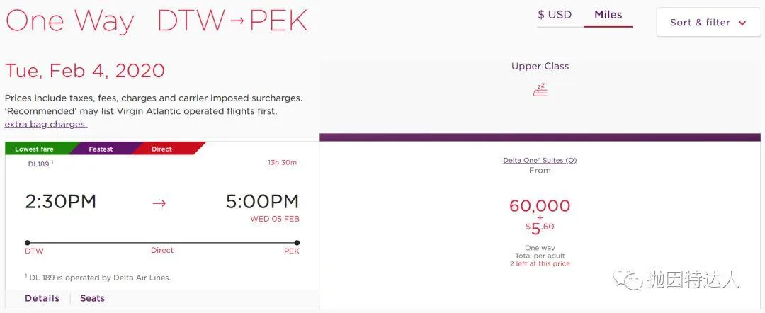 福利再次归来 - 原来使用不到50K里程就能兑换跨太平洋豪华头等舱&商务舱了?! 福利再次归来 - 原来使用不到50K里程就能兑换跨太平洋豪华头等舱&商务舱了?!