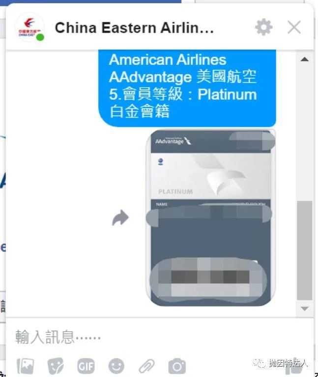 东航金卡的匹配活动来袭,抓紧时间赶快上车 东航金卡的匹配活动来袭,抓紧时间赶快上车