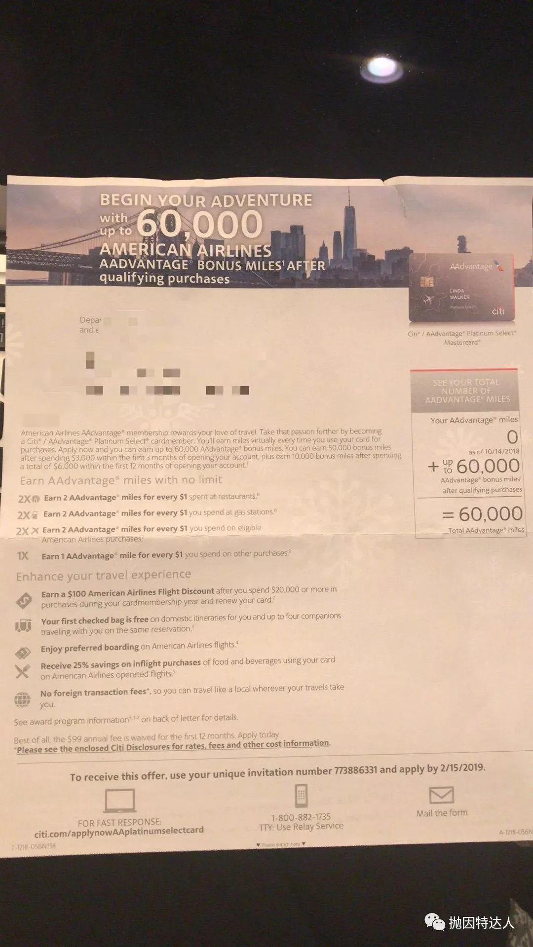 美国航空把我还有两天就要出发的机票直接取消,并且关闭了我的里程账户 美国航空把我还有两天就要出发的机票直接取消,并且关闭了我的里程账户