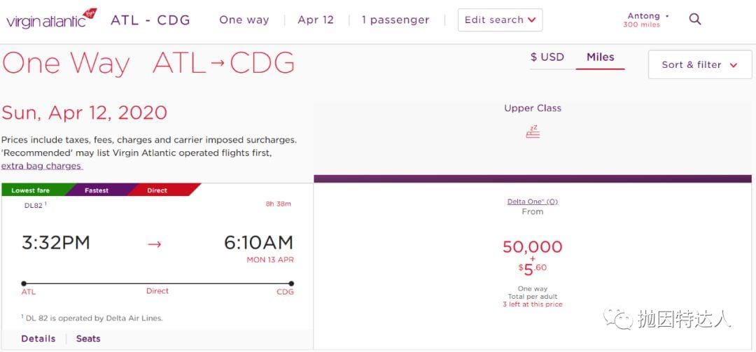 福利再次归来 - 原来使用不到50K里程就能兑换跨太平洋豪华头等舱&商务舱了?! 福利再次归来 - 原来使用不到50K里程就能兑换跨太平洋豪华头等舱&商务舱了?!