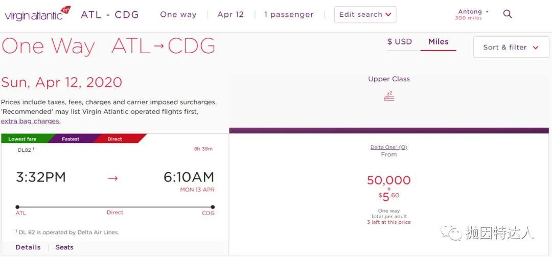 福利再次归来 - 原来使用不到50K里程就能兑换跨太平洋豪华头等舱&商务舱了?! 福利再次归来 - 原来使用不到50K里程就能兑换跨太平洋豪华头等舱&商务舱了?!