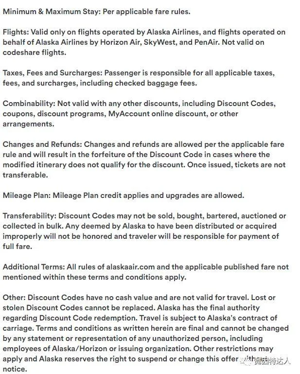 阿拉斯加航空给大家带来了给力的购票折扣码啦 阿拉斯加航空给大家带来了给力的购票折扣码啦