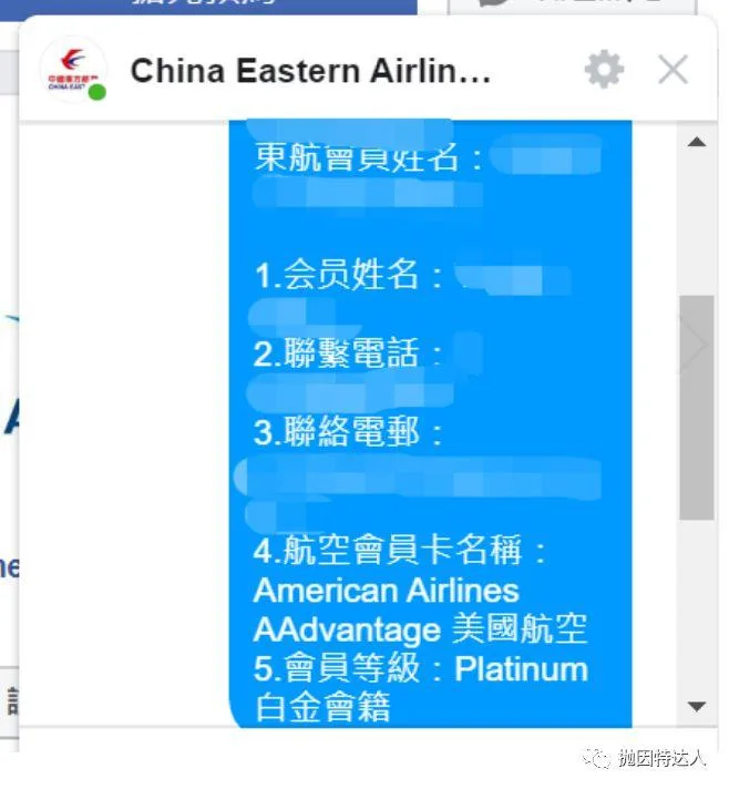 东航金卡的匹配活动来袭,抓紧时间赶快上车 东航金卡的匹配活动来袭,抓紧时间赶快上车