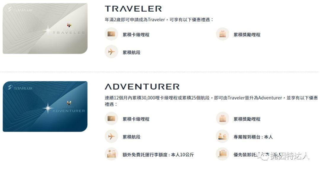 《【南航金成功到Explorer会籍】这家新航司华丽登场，并且推出了慷慨的会籍匹配活动》