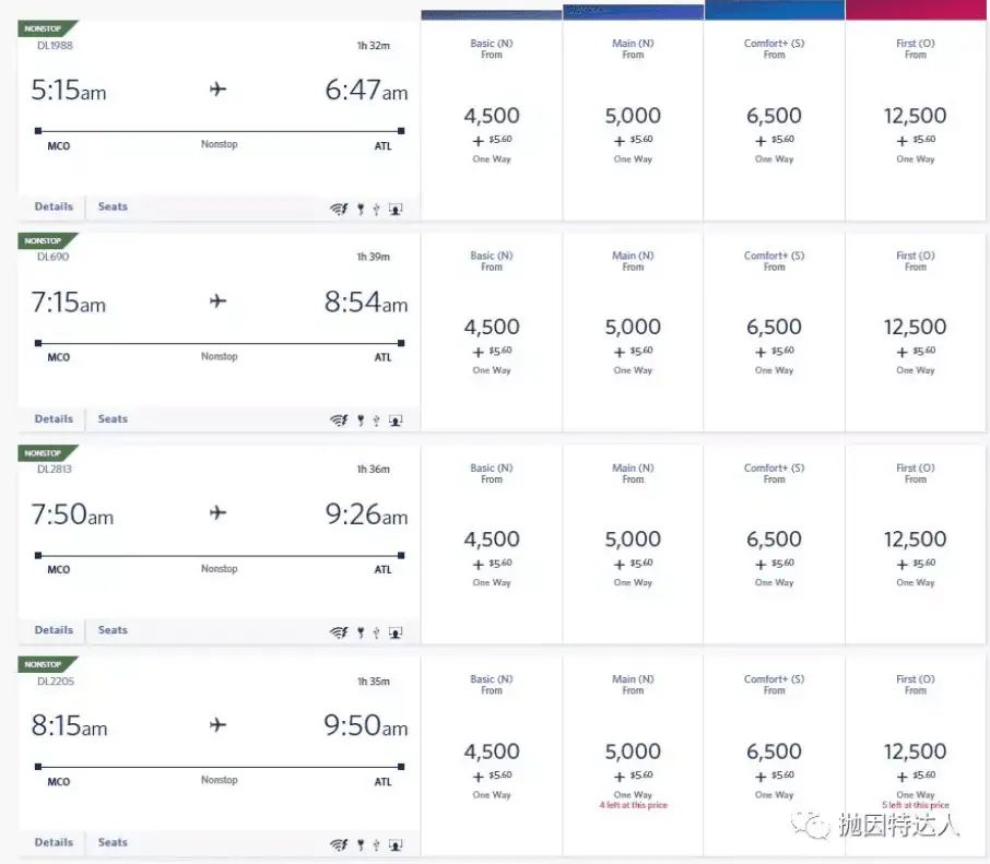 《70K达美里程 + 200美元史高开卡奖励 - Amex Gold Delta SkyMiles信用卡》