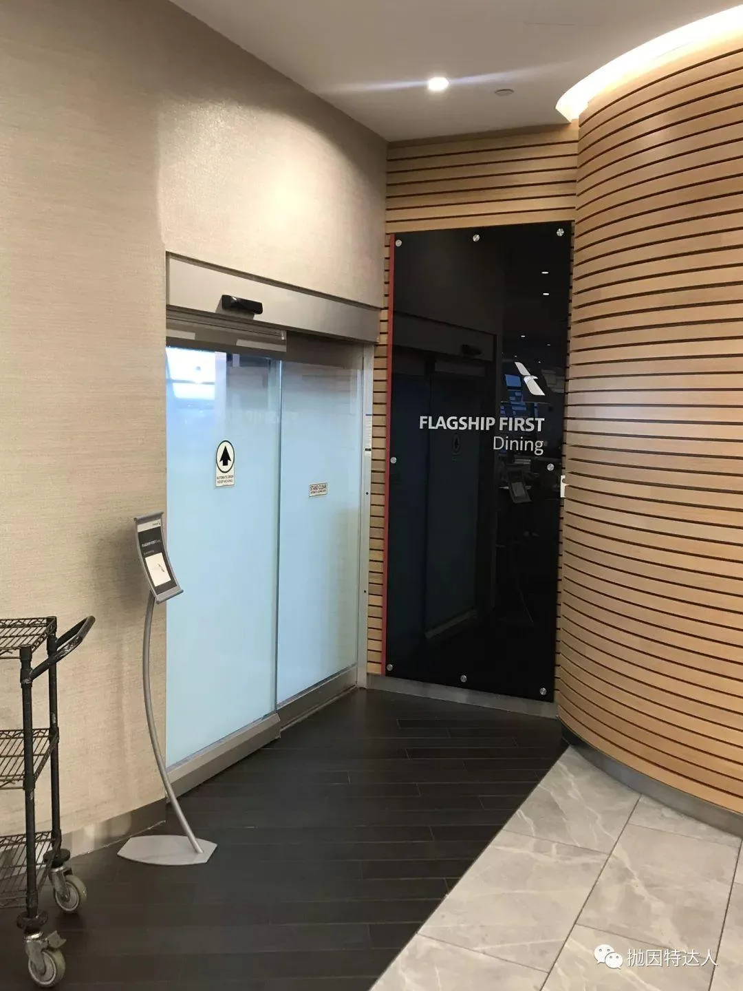 美国航司旗舰商务舱休息室初体验 - JFK AA Flagship Lounge体验报告 美国航司旗舰商务舱休息室初体验 - JFK AA Flagship Lounge体验报告