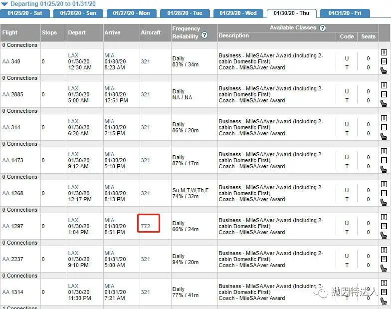 《第一次美国境内商务舱平躺体验 - 美国航空A321T JFK - LAX（纽约 - 洛杉矶）商务舱体验报告》