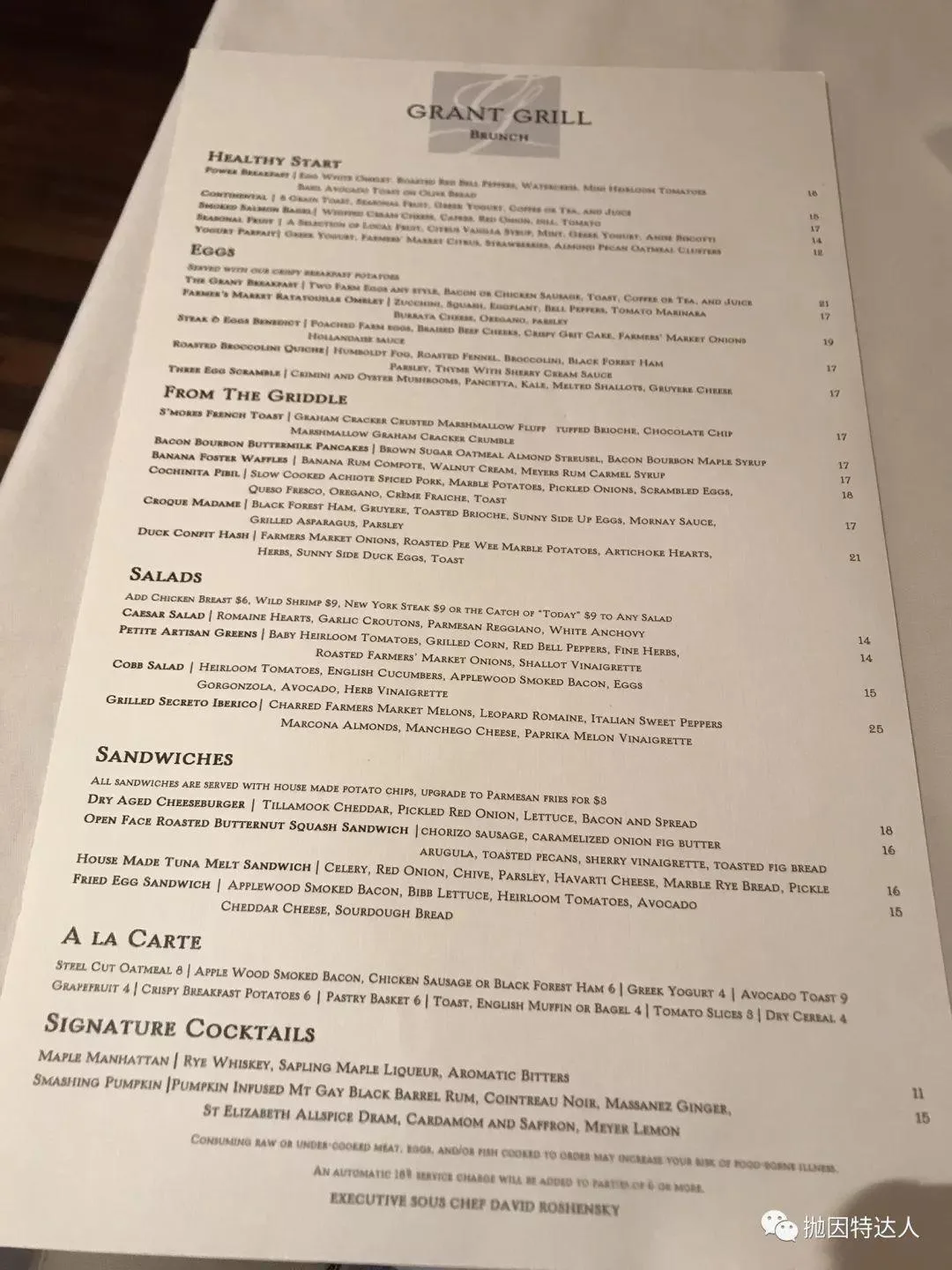 以总统命名的百年历史酒店 - 圣地亚哥美国格兰特豪华精选酒店入住体验