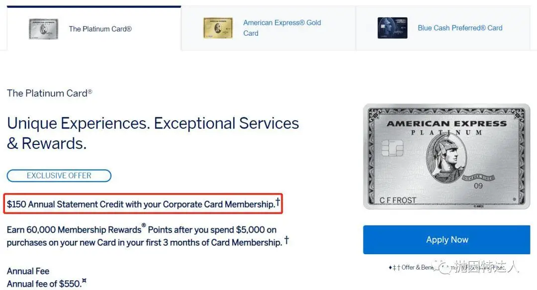 《【Amex Green也享有此福利】想负年费持有Amex个人信用卡？来了解一下Amex Corporate Advantage Program》