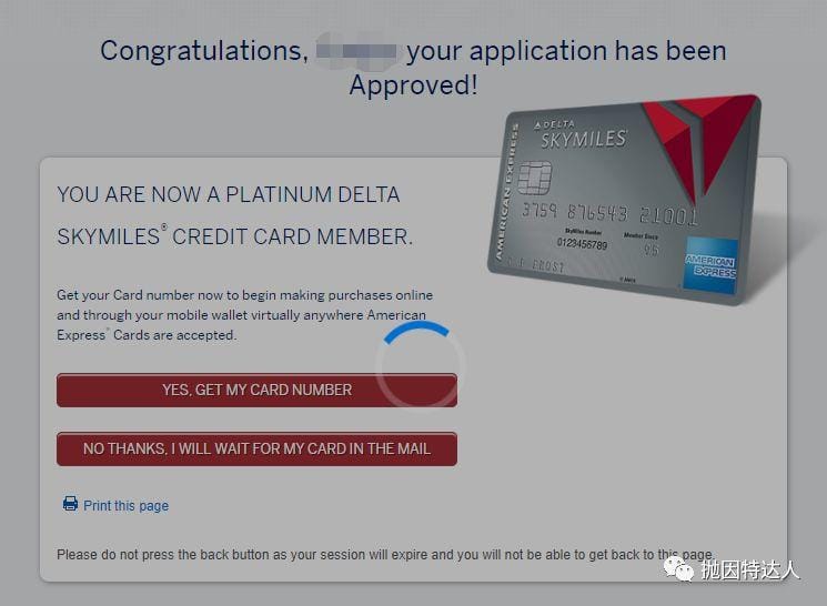 《无法获取开卡奖励怎么办？Amex申请信用卡时的弹窗现象分析》