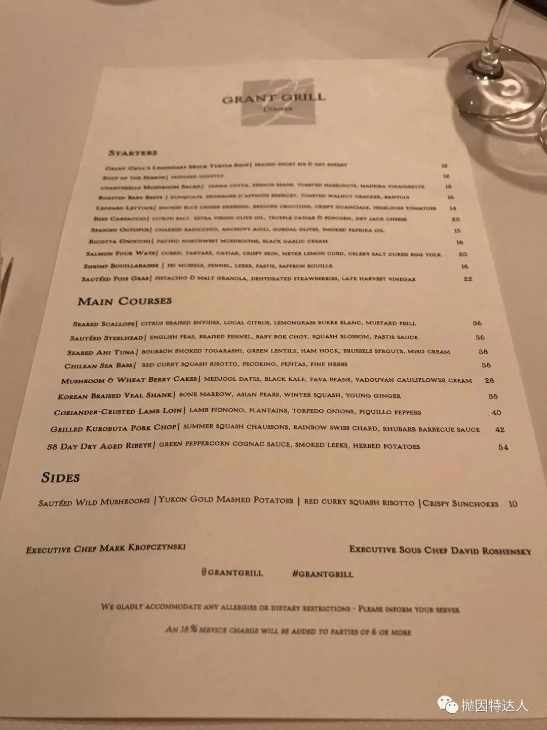 以总统命名的百年历史酒店 - 圣地亚哥美国格兰特豪华精选酒店入住体验