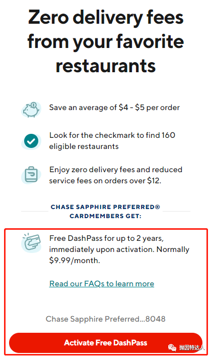 《【消息已确认】Chase Sapphire Reserve年费将上涨到550美元》