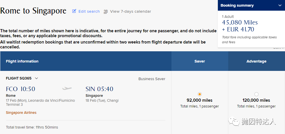 《仅需24K里程即可兑换飞行10小时的商务舱飞行 - 新航大量里程票仅需5折不到即可兑换》