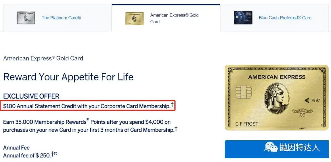 《【Amex Green也享有此福利】想负年费持有Amex个人信用卡？来了解一下Amex Corporate Advantage Program》