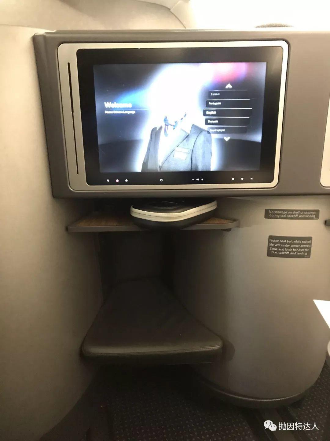 《第一次美国境内商务舱平躺体验 - 美国航空A321T JFK - LAX（纽约 - 洛杉矶）商务舱体验报告》