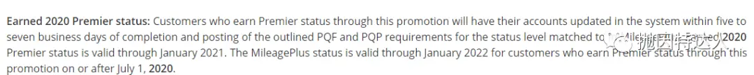 《获取航司高级会籍捷径 - 2020年美联航会籍匹配活动来了》