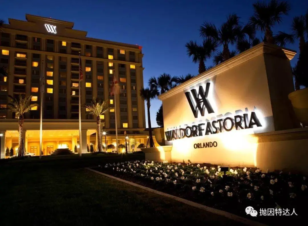 当迪士尼遇上顶级酒店品牌 - 奥兰多华尔道夫酒店(Waldorf Astoria Orlando)入住体验 当迪士尼遇上顶级酒店品牌 - 奥兰多华尔道夫酒店(Waldorf Astoria Orlando)入住体验