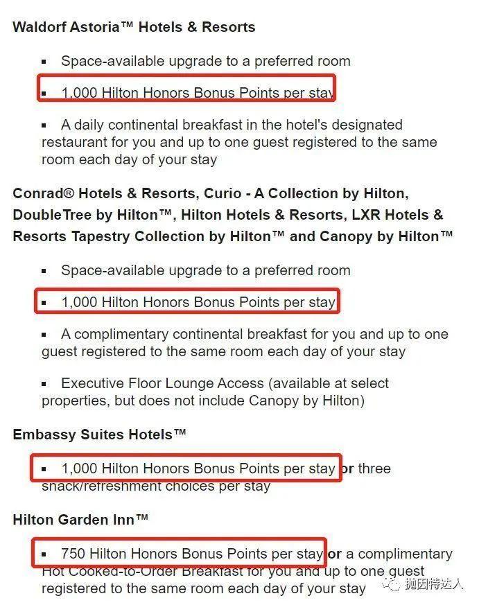 《仅需8美元即可入住旗下酒店 - 希尔顿给新人推出了额外赠送5000积分的促销活动》