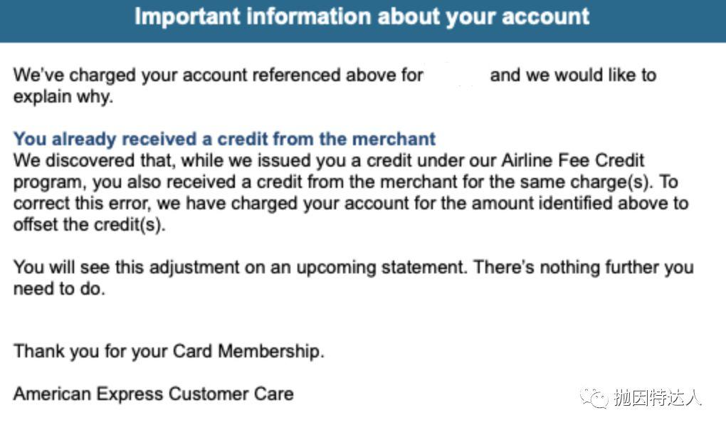 《再出重拳 - Amex收回部分用户已完成的航空报销【更新：Amex居然开始收回礼卡报销了】》