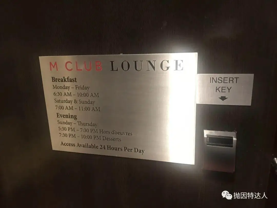 《万豪旗下的招待所？纽约东区万豪酒店（New York Marriott East Side）入住体验》