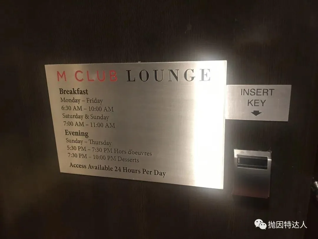 万豪旗下的招待所?纽约东区万豪酒店(New York Marriott East Side)入住体验 万豪旗下的招待所?纽约东区万豪酒店(New York Marriott East Side)入住体验