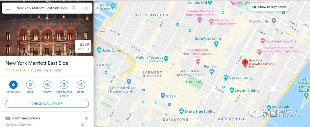 万豪旗下的招待所?纽约东区万豪酒店(New York Marriott East Side)入住体验 万豪旗下的招待所?纽约东区万豪酒店(New York Marriott East Side)入住体验