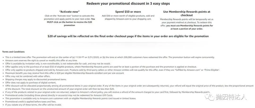 Amazon购物折扣来了,消费满50/100减20/40 Amazon购物折扣来了,消费满50/100减20/40