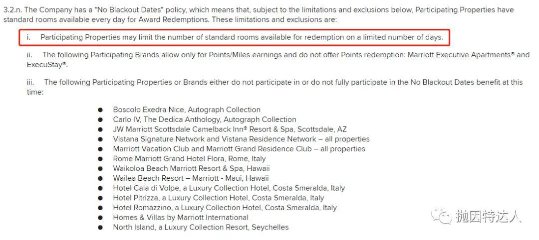 《继续摆烂 - 万豪旅享家No Blackout Dates政策几乎名存实亡》