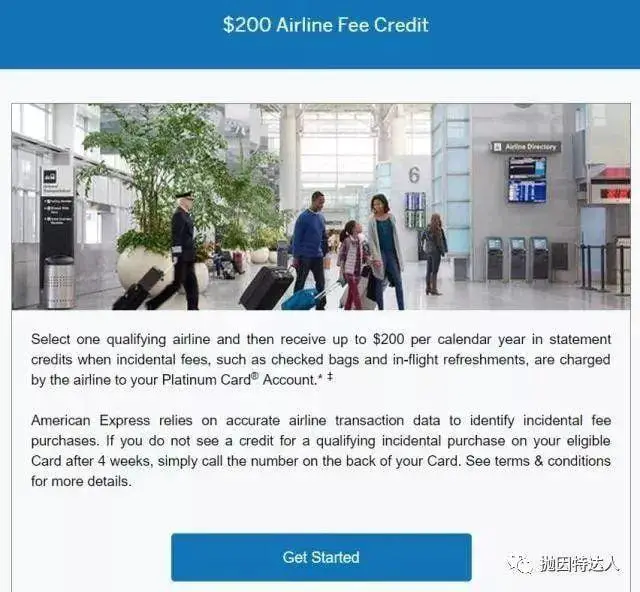 《再出重拳 - Amex收回部分用户已完成的航空报销【更新：Amex居然开始收回礼卡报销了】》