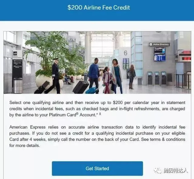 再出重拳 - Amex收回部分用户已完成的航空报销 再出重拳 - Amex收回部分用户已完成的航空报销