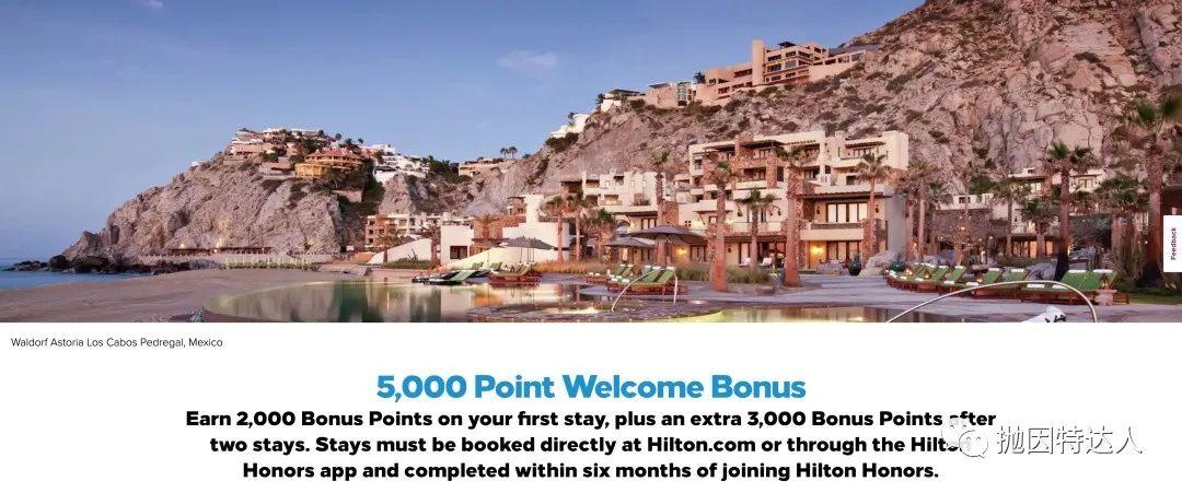 《仅需8美元即可入住旗下酒店 - 希尔顿给新人推出了额外赠送5000积分的促销活动》