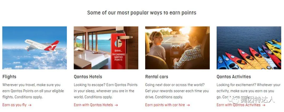 贬值后仍有不少亮点 - 澳洲航空(Qantas Airways)里程指南 贬值后仍有不少亮点 - 澳洲航空(Qantas Airways)里程指南