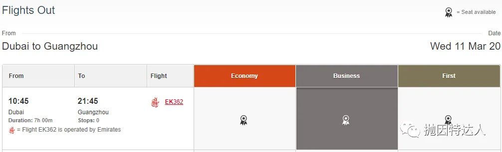 贬值后仍有不少亮点 - 澳洲航空(Qantas Airways)里程指南 贬值后仍有不少亮点 - 澳洲航空(Qantas Airways)里程指南
