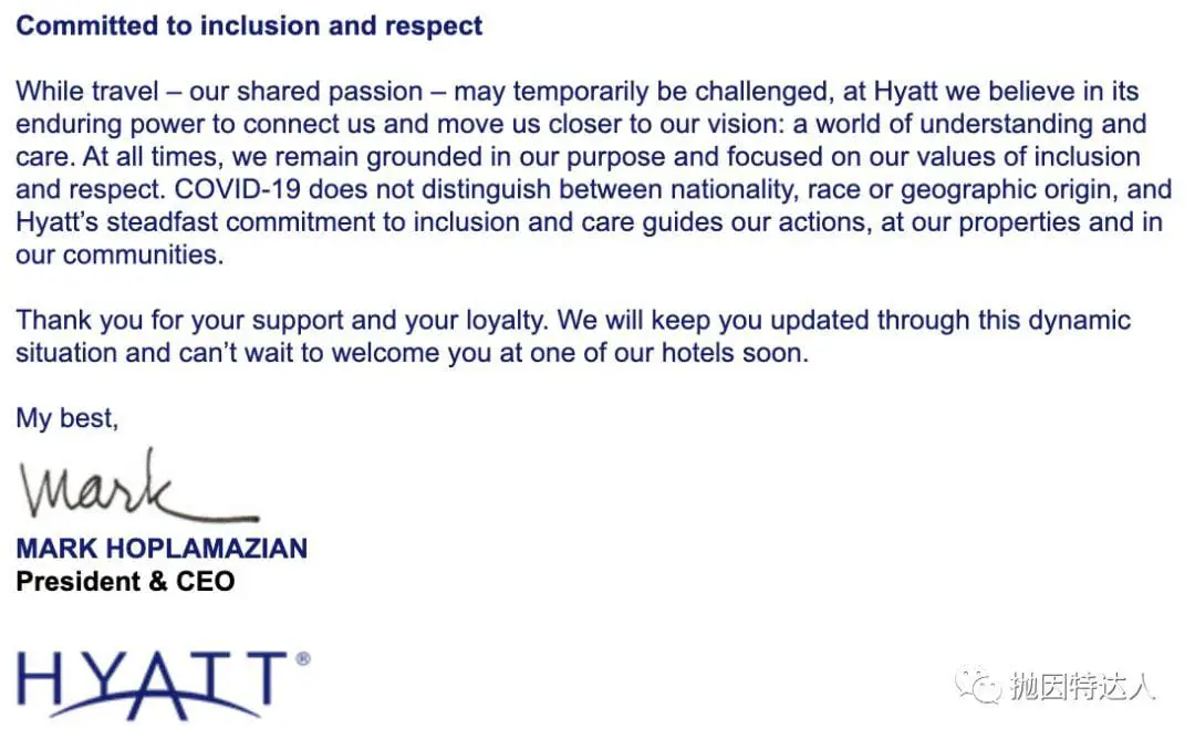 放弃预定的住宿可获得10K积分，凯悦又来了一波涨粉操作