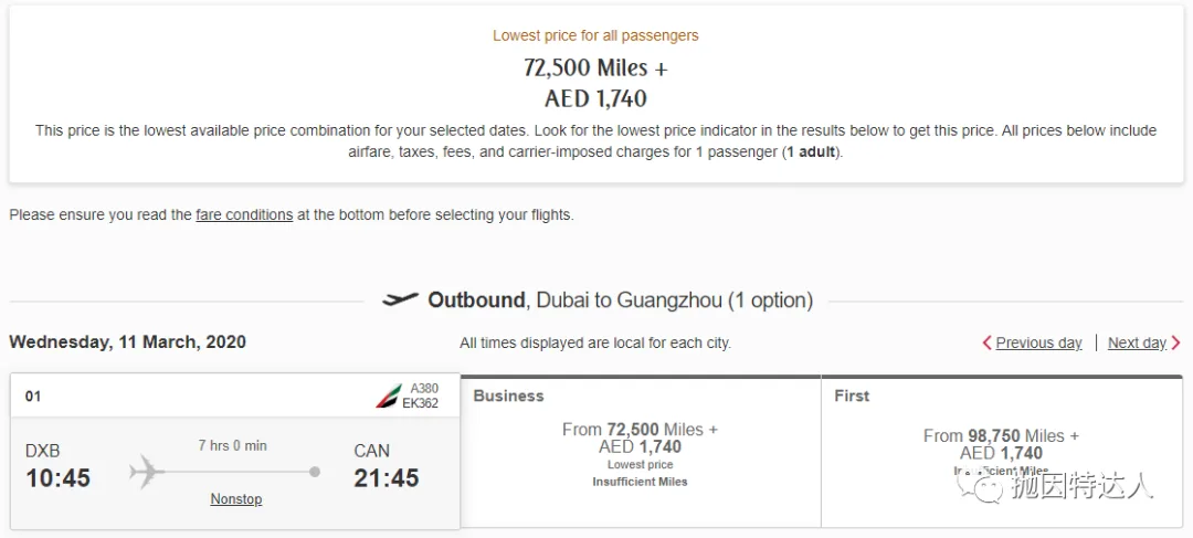 贬值后仍有不少亮点 - 澳洲航空(Qantas Airways)里程指南 贬值后仍有不少亮点 - 澳洲航空(Qantas Airways)里程指南