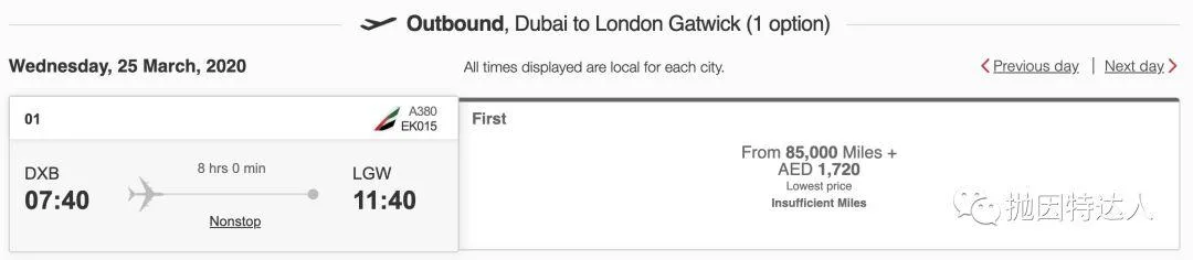 贬值后仍有不少亮点 - 澳洲航空(Qantas Airways)里程指南 贬值后仍有不少亮点 - 澳洲航空(Qantas Airways)里程指南