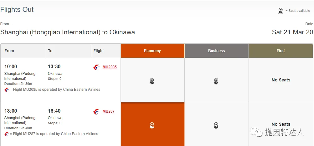 贬值后仍有不少亮点 - 澳洲航空(Qantas Airways)里程指南 贬值后仍有不少亮点 - 澳洲航空(Qantas Airways)里程指南