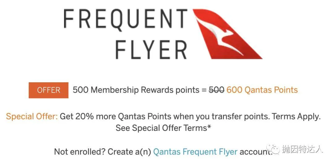 贬值后仍有不少亮点 - 澳洲航空(Qantas Airways)里程指南 贬值后仍有不少亮点 - 澳洲航空(Qantas Airways)里程指南