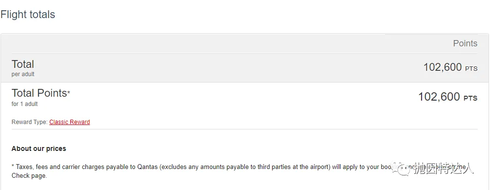 贬值后仍有不少亮点 - 澳洲航空(Qantas Airways)里程指南 贬值后仍有不少亮点 - 澳洲航空(Qantas Airways)里程指南